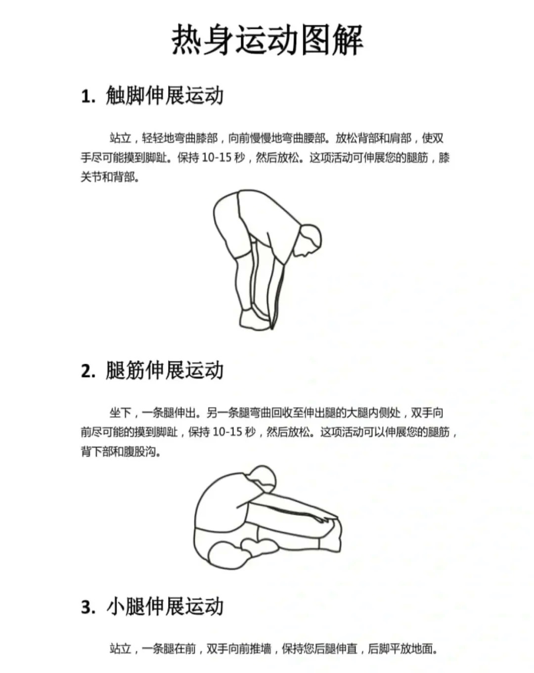 篮球青训营中的体能训练方案有哪些?_2